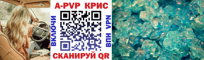 A-PVP СК  Вольск 