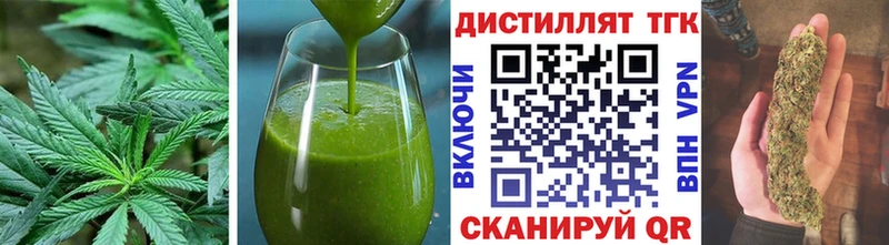 Еда ТГК марихуана  Вольск 