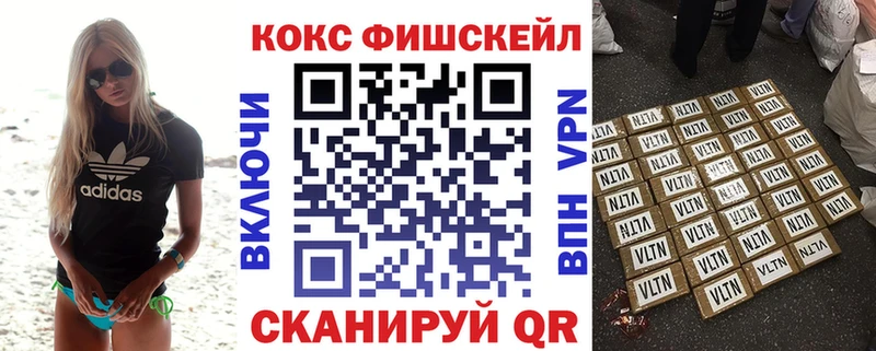 Кокаин 97%  продажа наркотиков  kraken маркетплейс  Вольск 