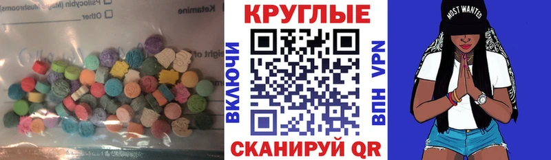 ЭКСТАЗИ XTC  Вольск 