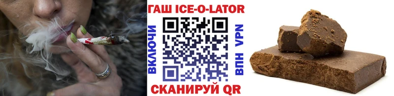 купить  цена  Вольск  Гашиш хэш 