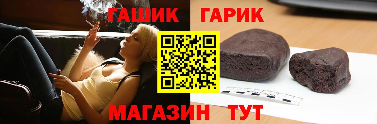 Гашиш Ice-O-Lator Вольск