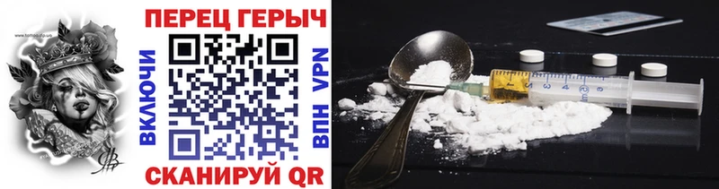 купить наркотик  Вольск  Героин VHQ 