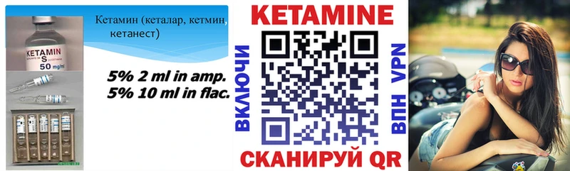 Кетамин VHQ  mega онион  Вольск 