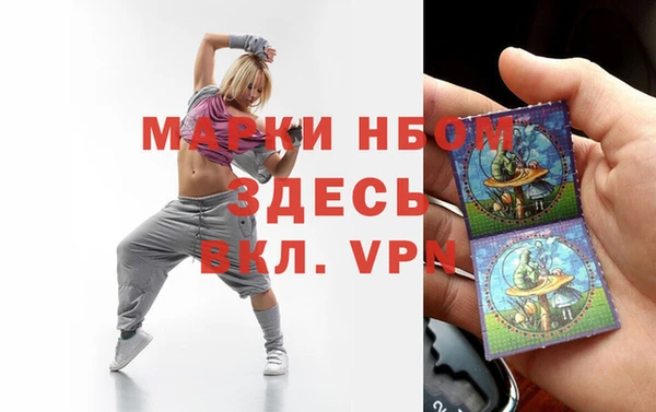 альфа пвп Баксан