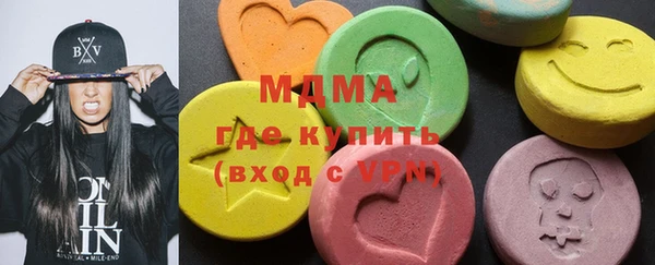 метамфетамин Балахна