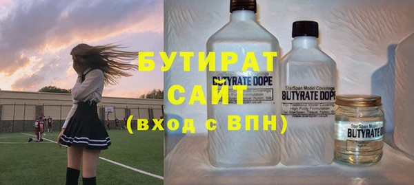 не бодяженный Балабаново