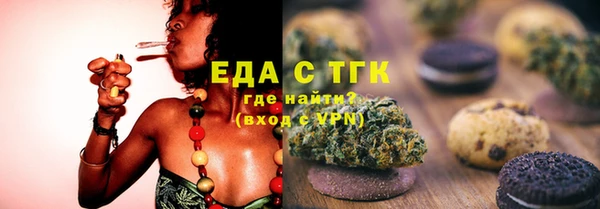 метамфетамин Балахна