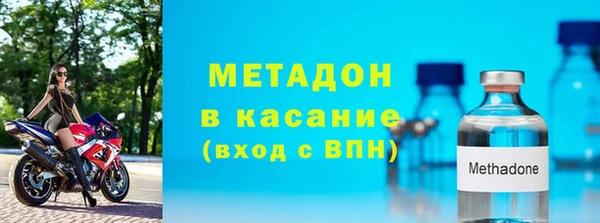 метамфетамин Балахна