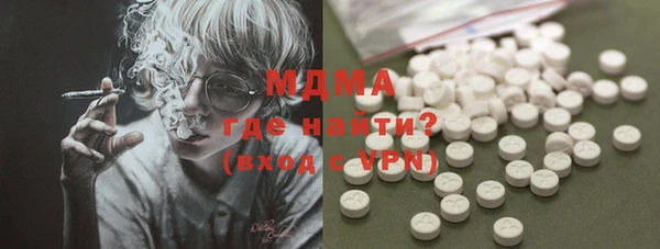 метамфетамин Балахна