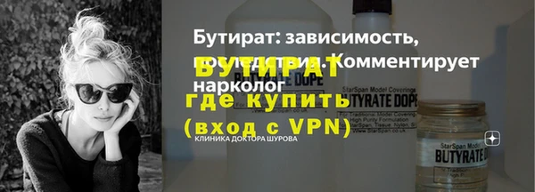 метамфетамин Балахна