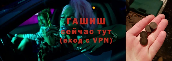 метамфетамин Балахна