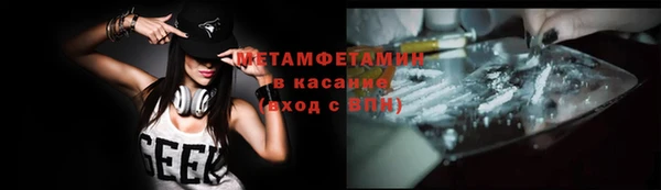 метамфетамин Балахна