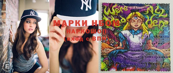 метамфетамин Балахна