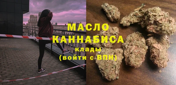 метамфетамин Балахна