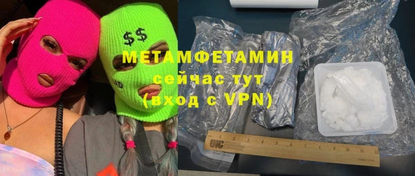 метамфетамин Балахна