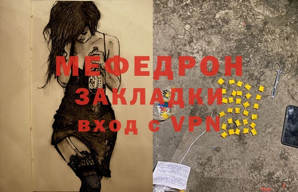 не бодяженный Балабаново