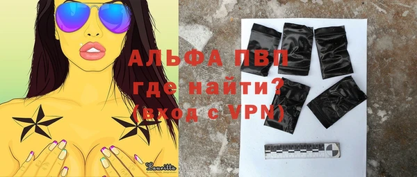 метамфетамин Балахна