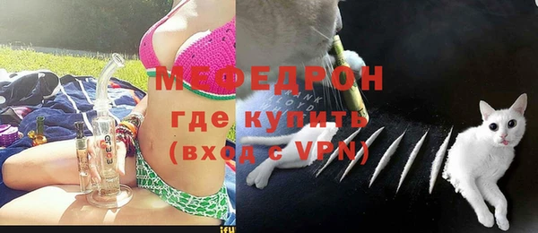 метамфетамин Балахна