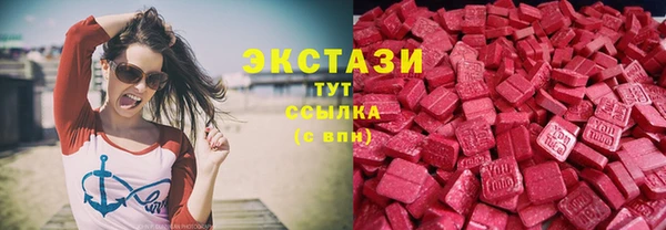 метамфетамин Балахна