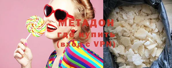 метамфетамин Балахна