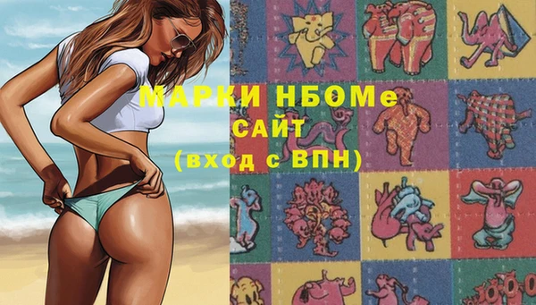 метамфетамин Балахна