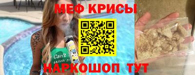 прущие крисы Мариинск