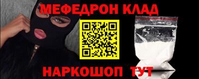 mdpv Лесосибирск