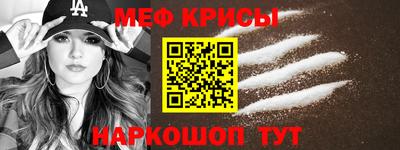 прущие крисы Мариинск
