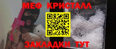 прущие крисы Мариинск
