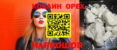 прущие крисы Мариинск