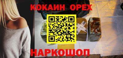 прущие крисы Малоярославец