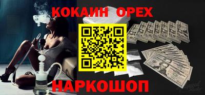 прущие крисы Малоярославец
