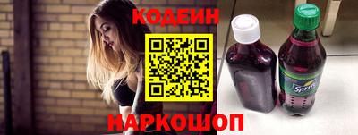 прущие крисы Малоярославец