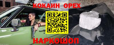 прущие крисы Мариинск