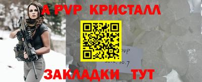прущие крисы Малоярославец