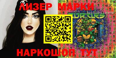 прущие крисы Мариинск