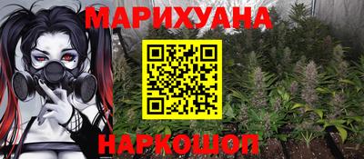 прущие крисы Малоярославец