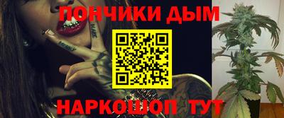 прущие крисы Малоярославец