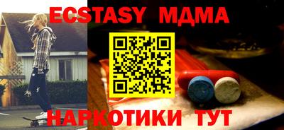 прущие крисы Малоярославец