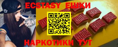 прущие крисы Мариинск