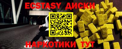прущие крисы Малоярославец