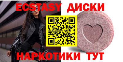 прущие крисы Малоярославец