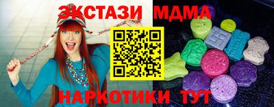 прущие крисы Малгобек