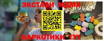 прущие крисы Малоярославец
