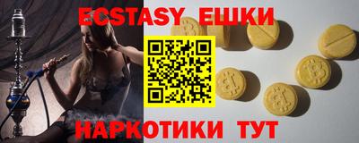 ешки Ливны