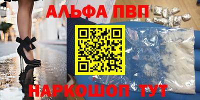 прущие крисы Мариинск