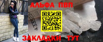 прущие крисы Малгобек