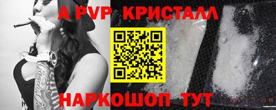 прущие крисы Малоярославец
