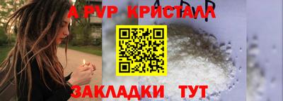 прущие крисы Мариинск